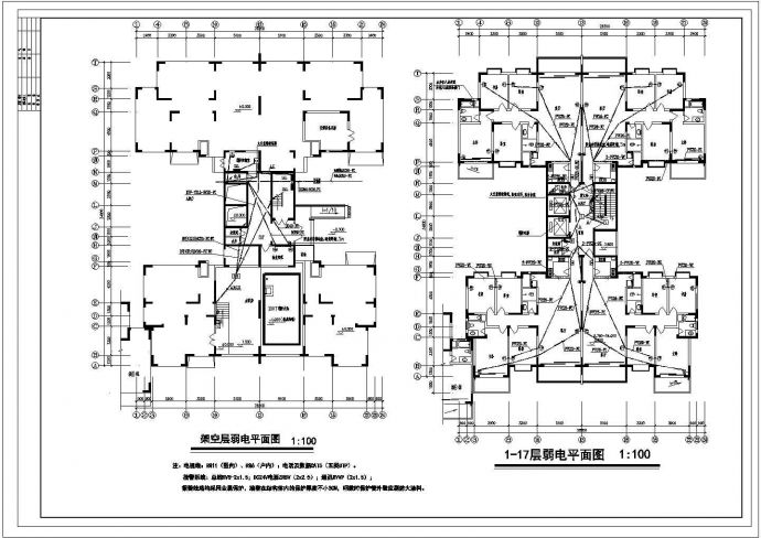 某17层高层住宅电气全套图纸设计_图1