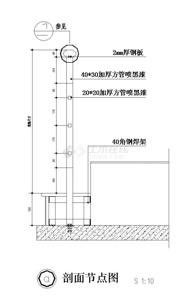 某城市栏河钢制栏杆结构布置CAD规划详图-图二