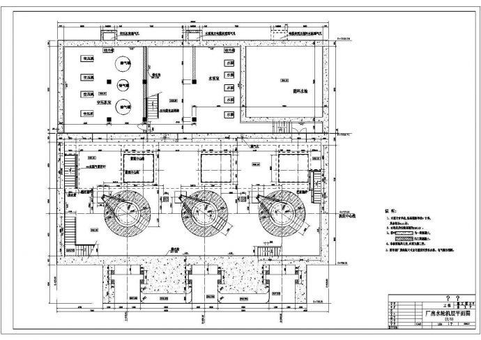 厂房设计_某电站厂房结构设计cad全套施工图及尾水管钢筋图（甲级院设计）_图1
