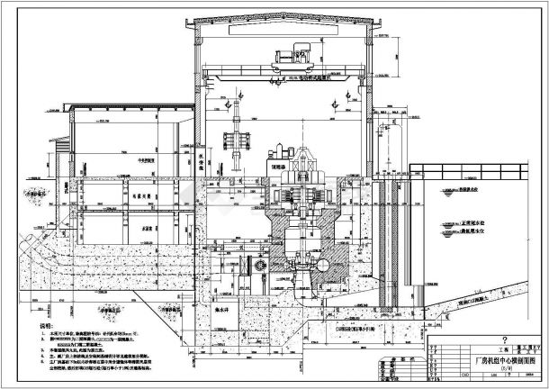 厂房设计_某电站厂房结构设计cad全套施工图及尾水管钢筋图（甲级院设计）-图二