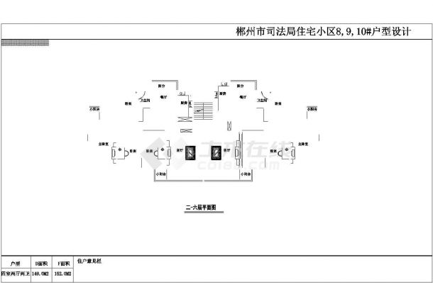 设计装修吉林省长春市多层一梯两户住宅平面-图一