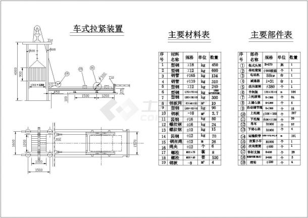 某大型水电站拌和系统设计cad全套施工图纸（甲级院设计）-图二