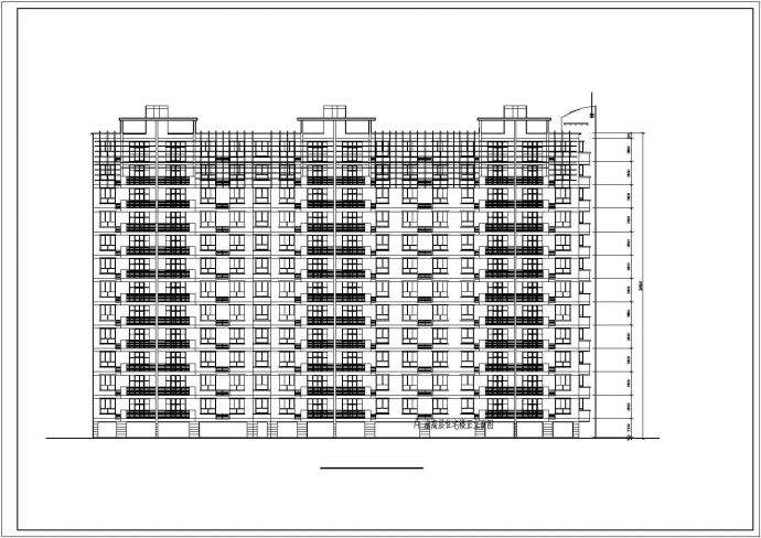 某南方小高层住宅楼建筑详细方案设计施工CAD图纸_图1