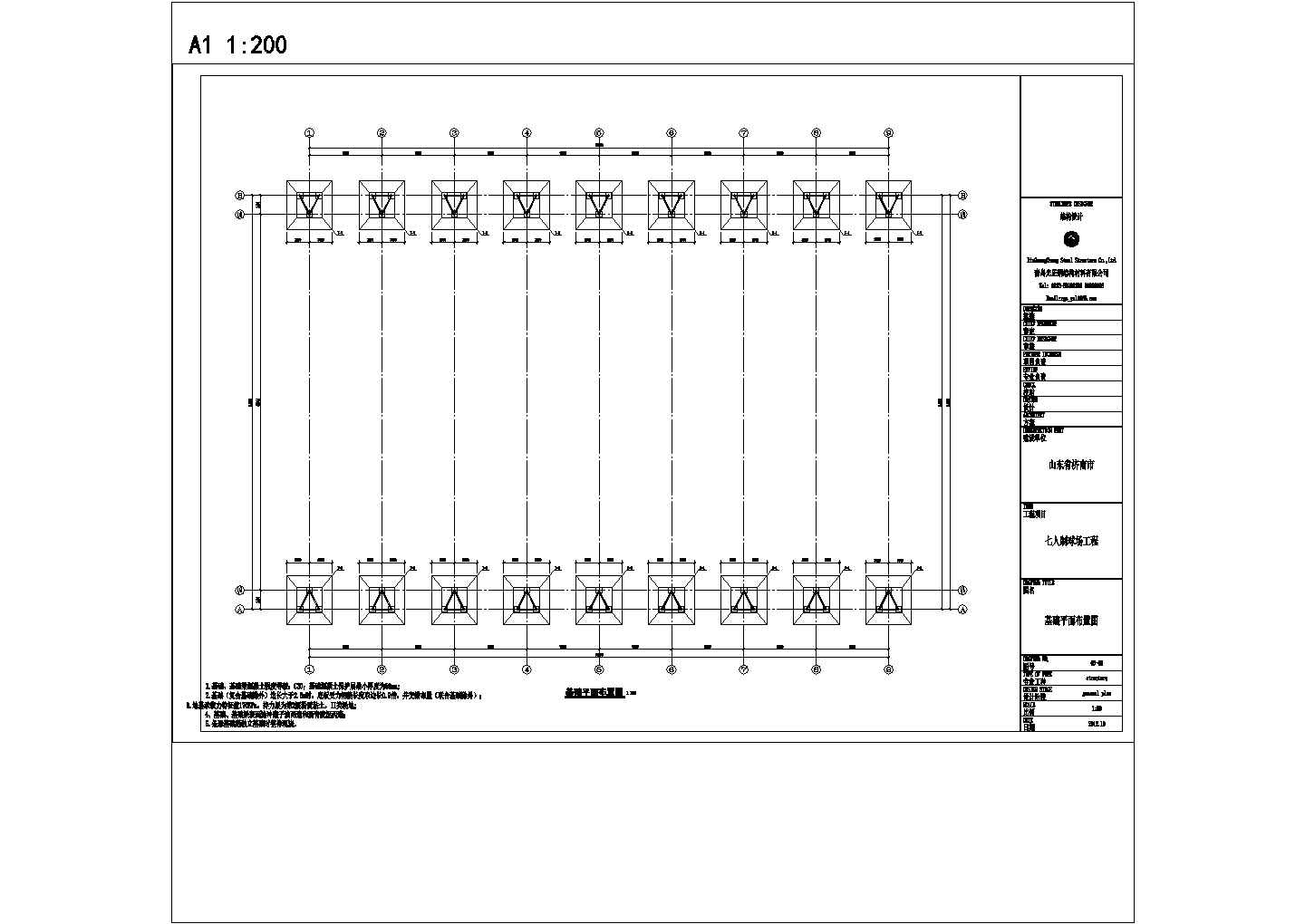 某空间管桁架50米跨钢结构设计cad施工图