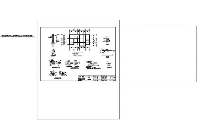 某地经典的公园公厕结构设计cad施工图_图1