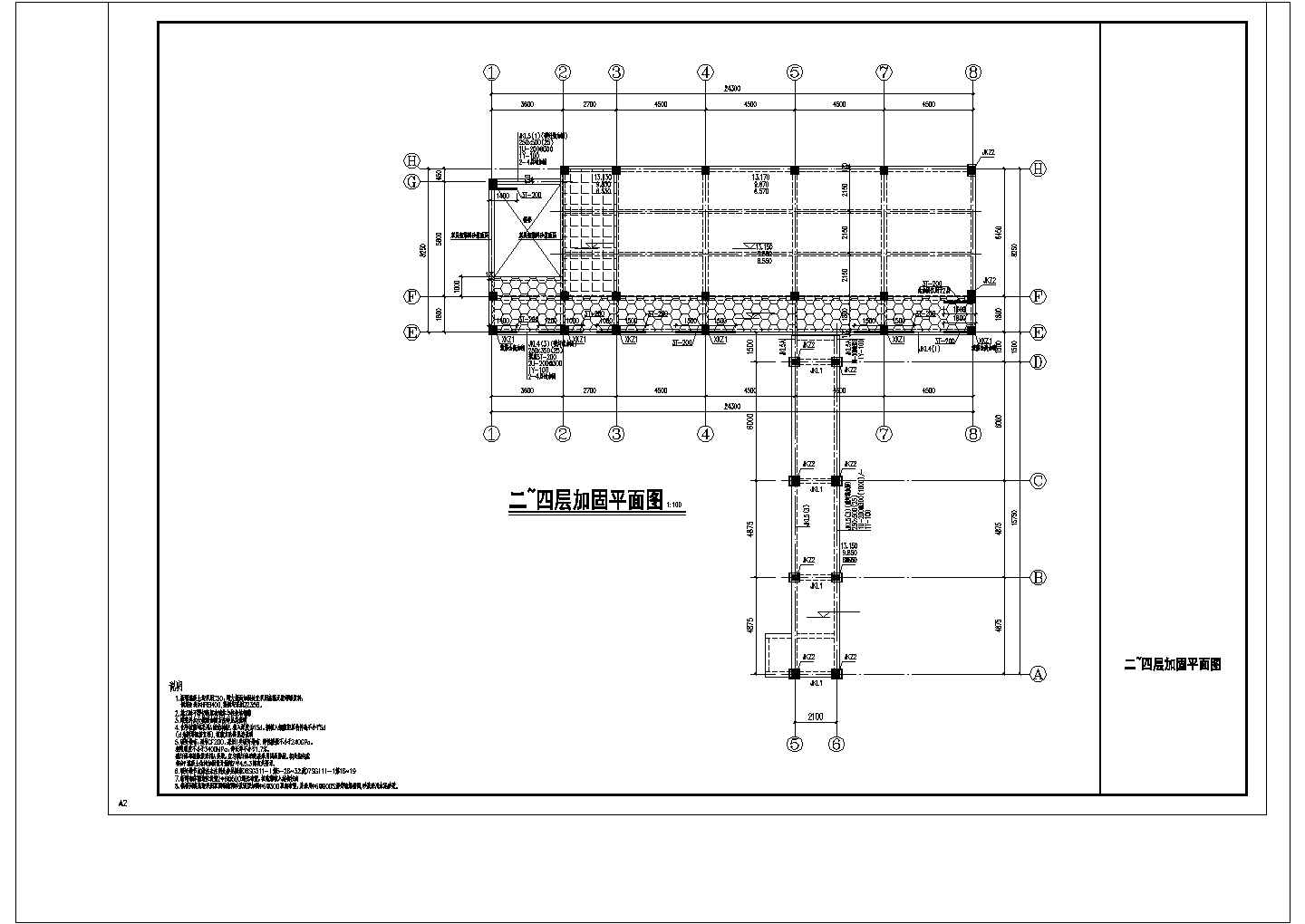 某地教学楼结构加固详细设计cad施工图纸