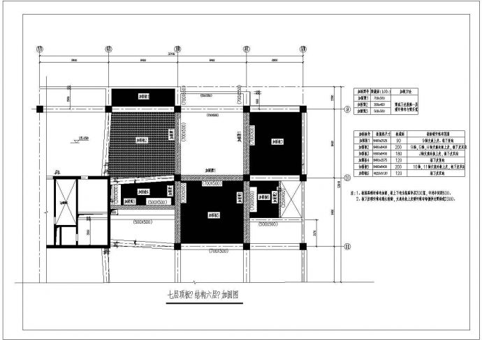 办公楼设计_某办公楼局部加固设计cad结构施工图（甲级院设计）_图1