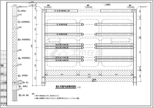 北京某地铁车站结构与防水初步设计cad全套施工图（甲级院设计）-图一