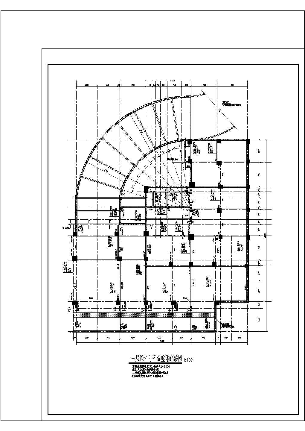 办公楼设计_带一层地下室框架结构高层办公楼结构设计cad施工图
