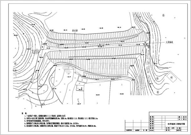 水库大坝竣工全套CAD图纸（溢洪道 水库除险加固）-图二