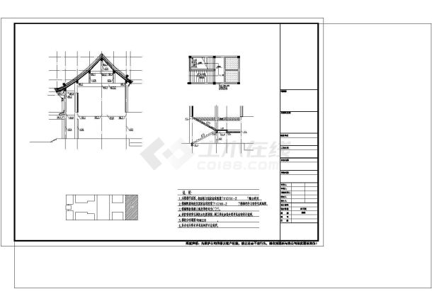 某套仿古四合院混合结构设计cad施工图-图二