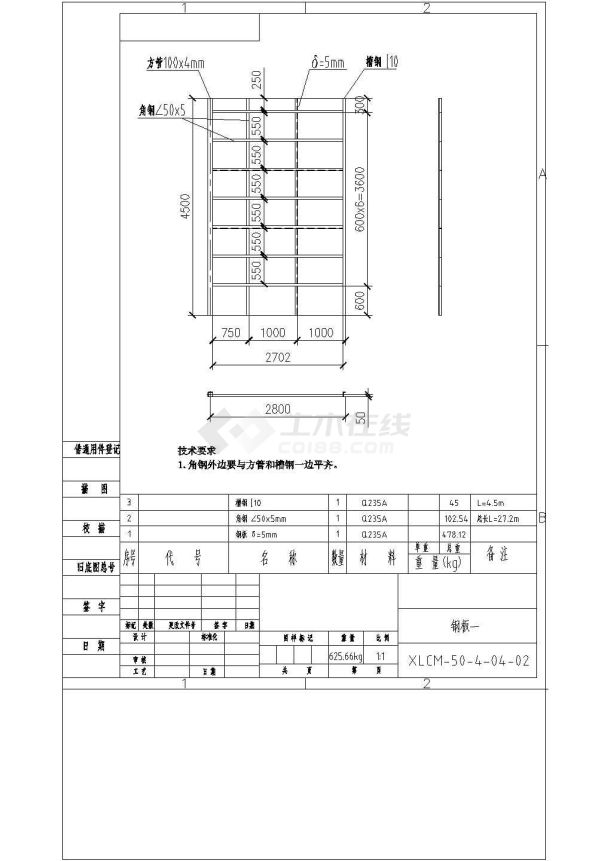 某长袋低压布袋除尘器全套设计cad施工图-图一