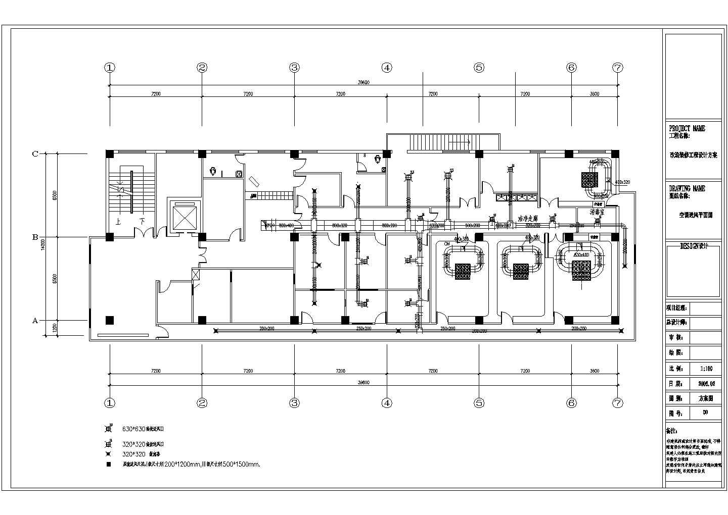 医院手术室全套空调净化系统设计施工图