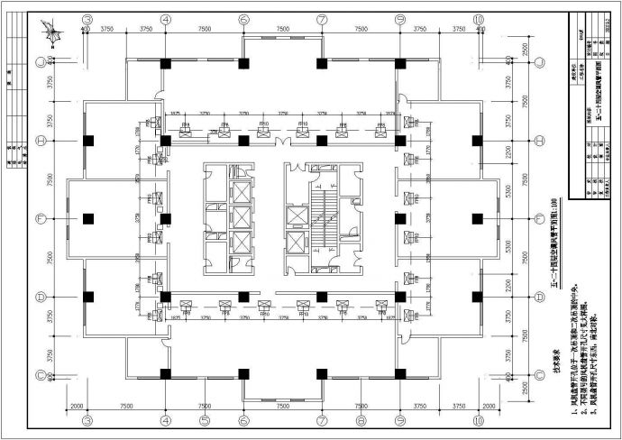 办公大厦中央空调设计全套施工CAD图_图1