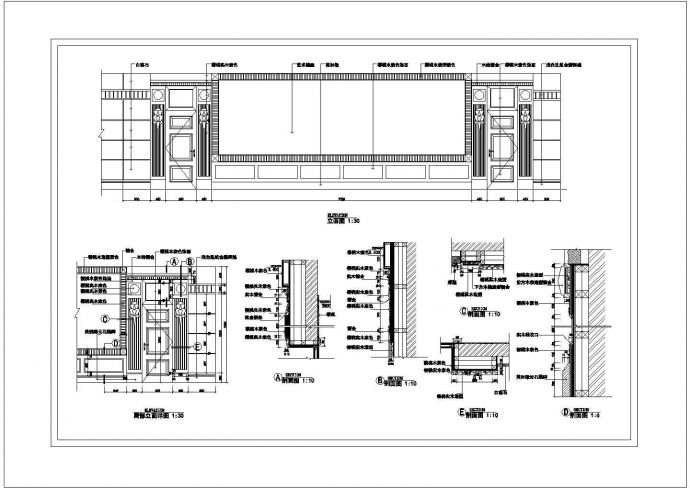 大型酒店大堂空间全套装修设计图纸_图1