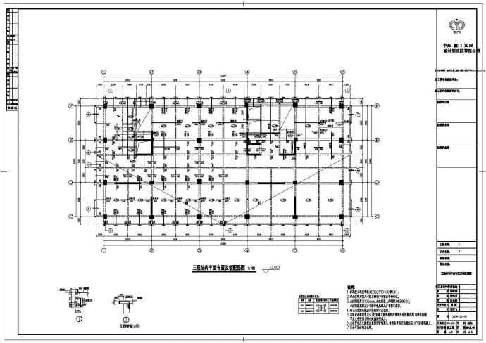 某地区高层办公楼建筑结构施工图纸_图1