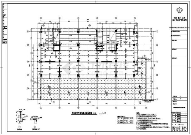 某地区高层办公楼建筑结构施工图纸-图二