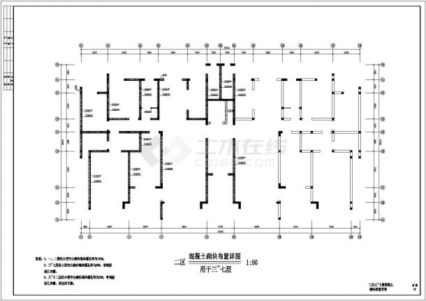 某小高层全现浇钢筋混凝土剪力墙结构住宅楼设计cad全套结构施工图（含设计说明）-图二