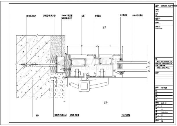 各种系列断桥隔热铝合金门窗CAD设计节点详图-图一