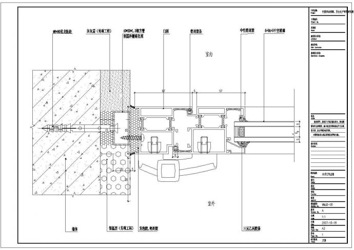 各种系列断桥隔热铝合金门窗CAD设计节点详图_图1