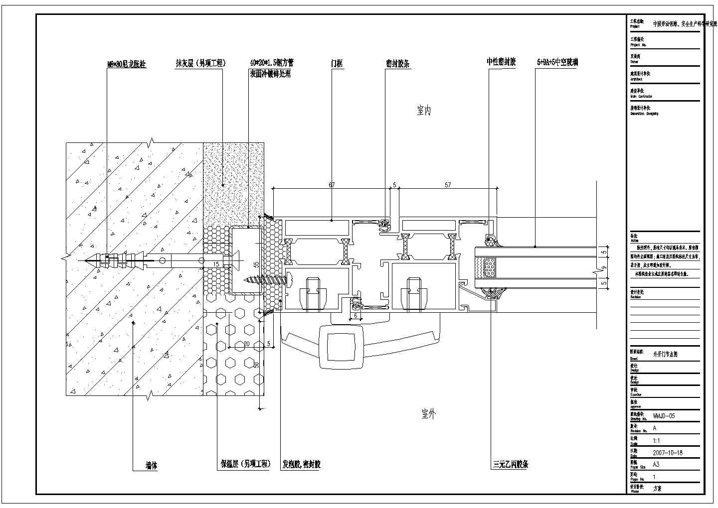 各种系列断桥隔热铝合金门窗CAD设计节点详图