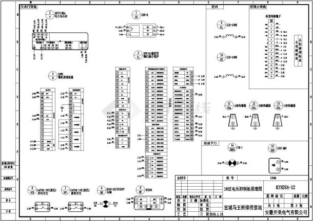 某泵站10KV高压柜工程方案设计施工CAD图纸-图二