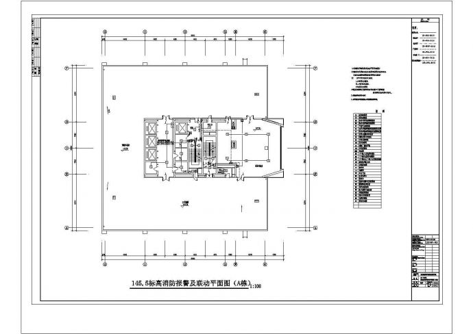 水箱间消防报警及联动平面建筑设计施工图_图1