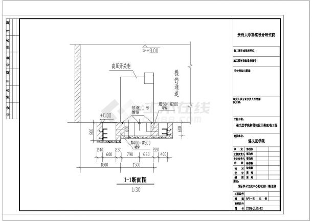 某医学院配电工程方案设计施工CAD图纸-图一