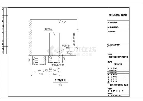 某医学院配电工程方案设计施工CAD图纸-图二