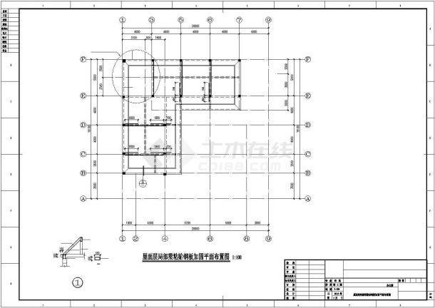 [广州]地上三层框架结构办公楼改造加固结构施工图-图一