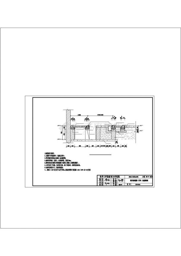 某医疗机构高低压配电设备方案设计施工CAD图纸-图二