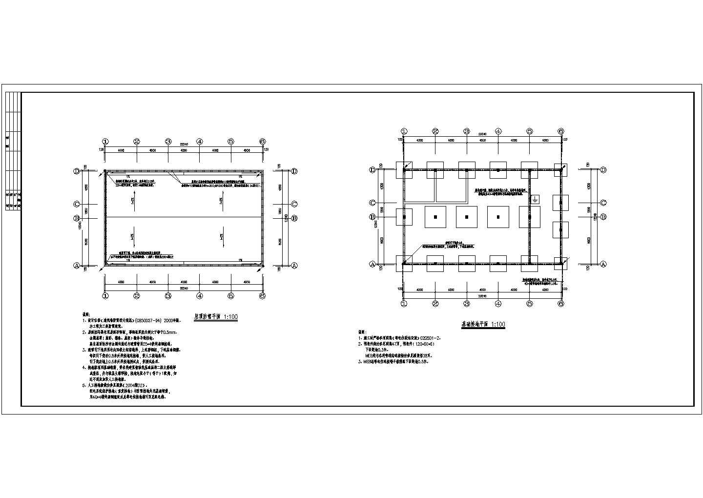 某地区两层办公楼电气CAD平面布置参考图