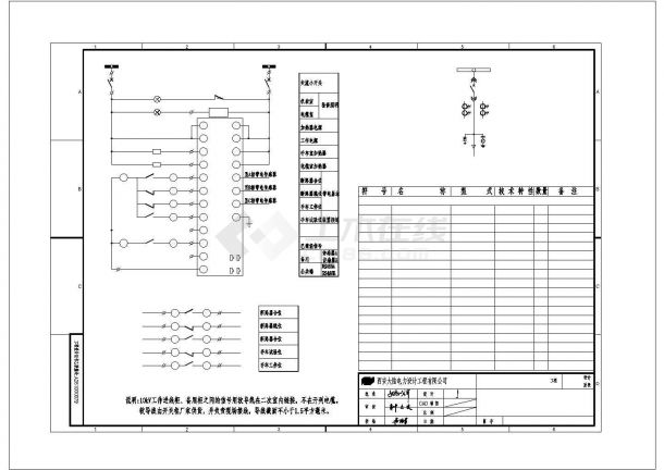 某变电站主变继电保护原理方案设计施工CAD图纸-图一