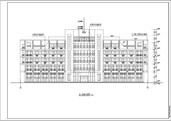 办公楼设计_某机械运动公司五层框架结构办公楼设计cad全套建筑施工图（含设计说明）_图1