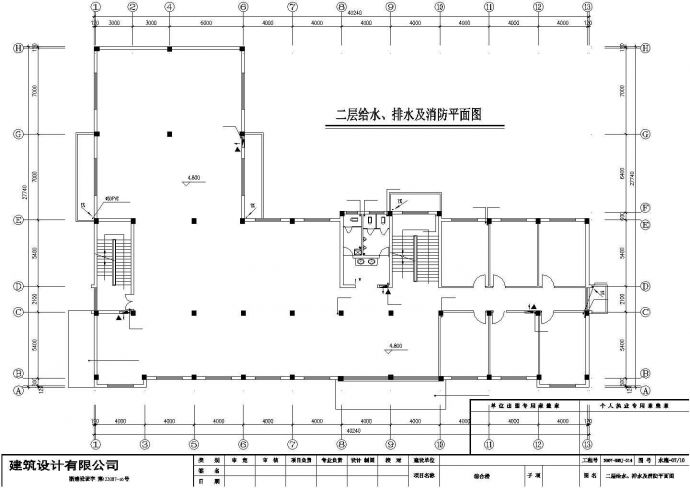 某市综合办公楼给排水CAD设计图_图1