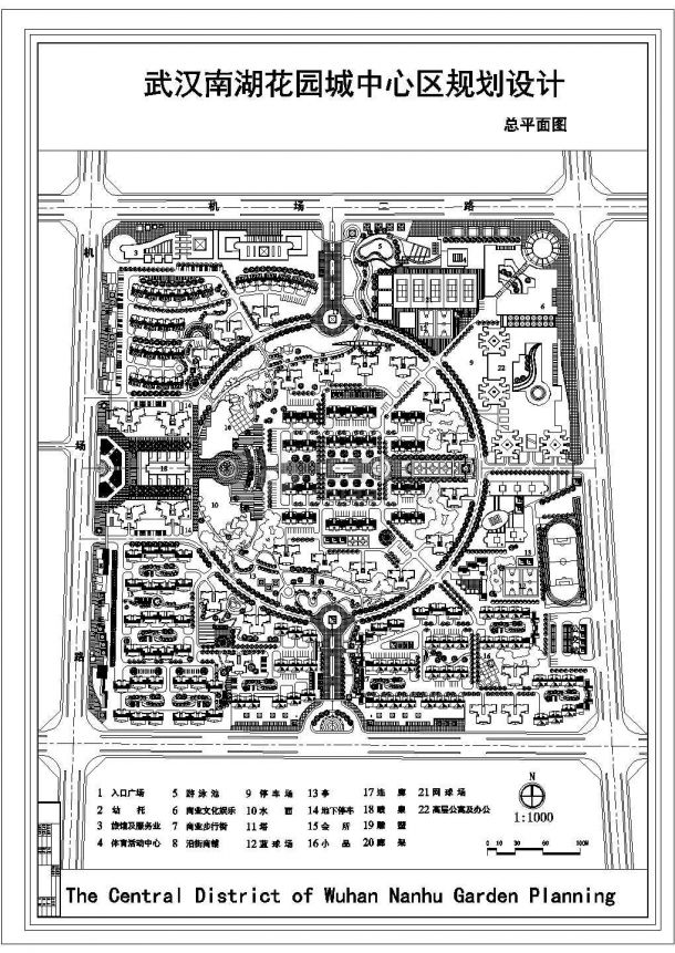 多层小区-花园城中心区规划设计总平面图cad图纸-图一