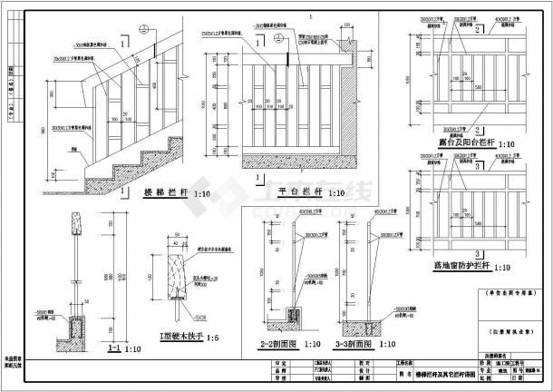 某小区多层住宅建筑全套详细方案设计施工CAD图纸（含设计说明）-图一