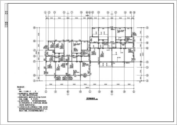 多层框架住宅楼结构设计cad图，含设计说明_图1
