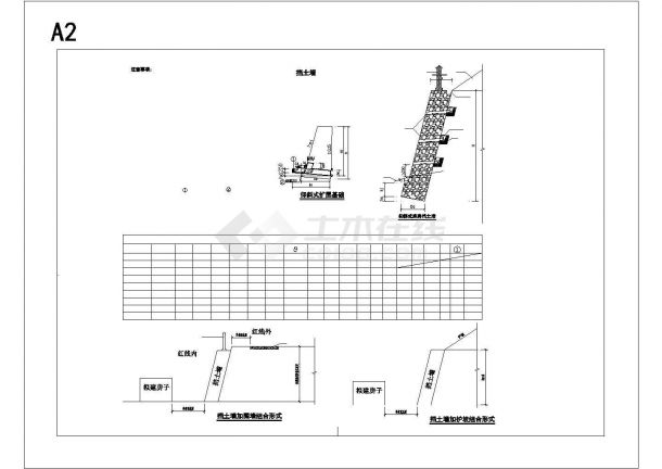 某仰斜式路肩挡土墙(2～10米高均适用)设计cad施工图（含注意事项）-图一