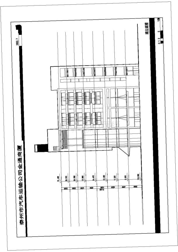 某市汽车运输公司多层框架结构商业大厦设计cad全套建筑方案图纸(含设计说明，带效果图)-图二