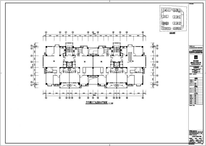 运城市阳光绿洲小区11层框架住宅楼给排水平面设计CAD图纸（2套方案）_图1