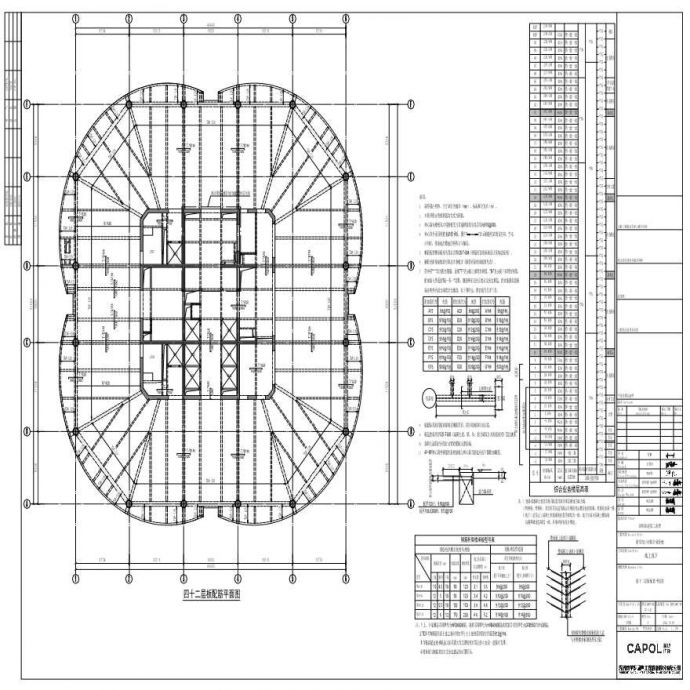 GS-432 - 四十二层板配筋平面图_图1