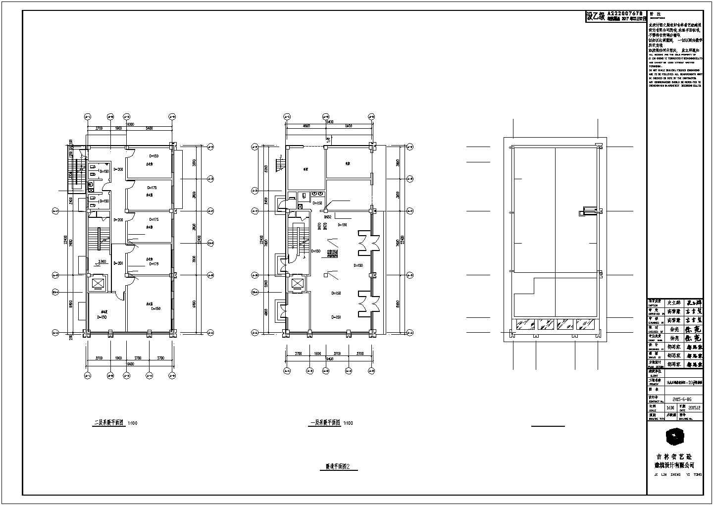 衡阳市某大学氮肥厂5层框架结构办公楼水暖风系统全套设计CAD图纸