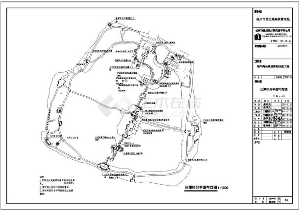 杭州湖中两岛亮灯工程设计施工图纸-图二