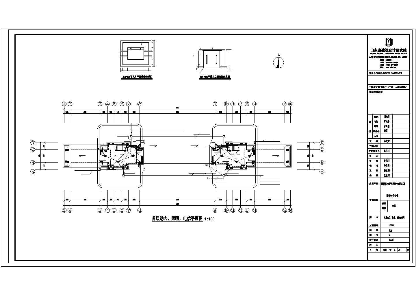 太仓市馨苑家园居住区3层欧式入口大门全套电气系统设计CAD图纸