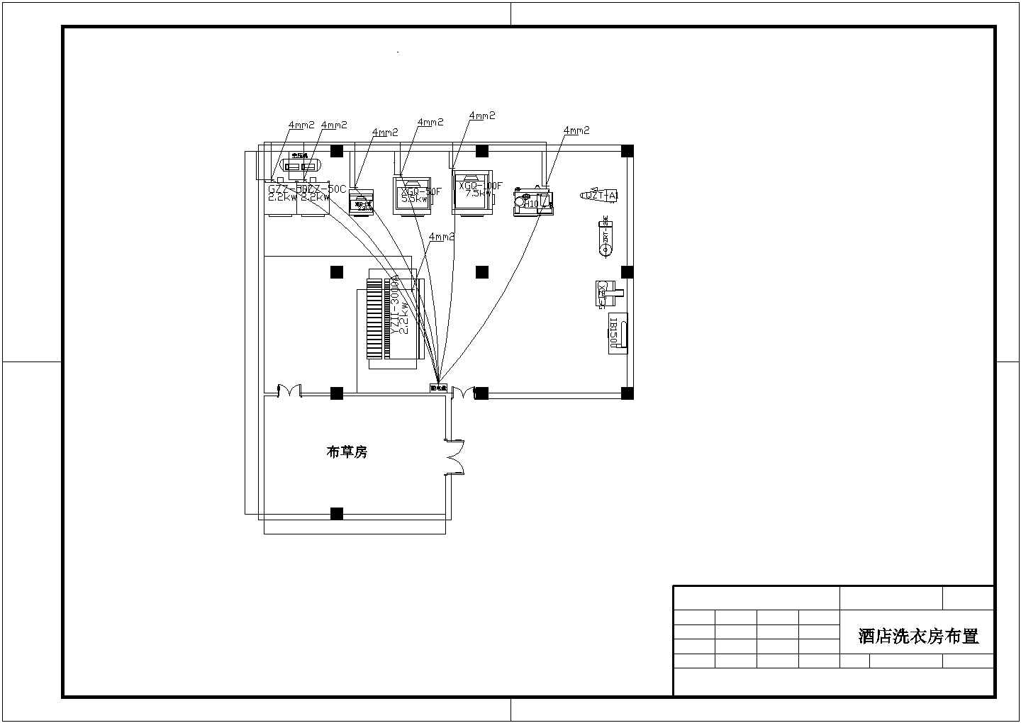 酒店洗衣房电气施工图