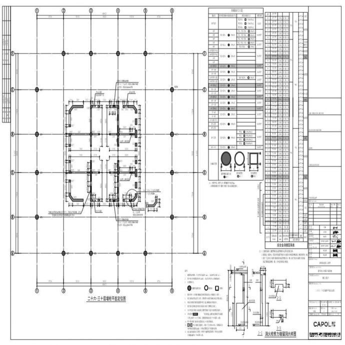 GS-114 - 二十六-三十层墙柱平面定位图_图1