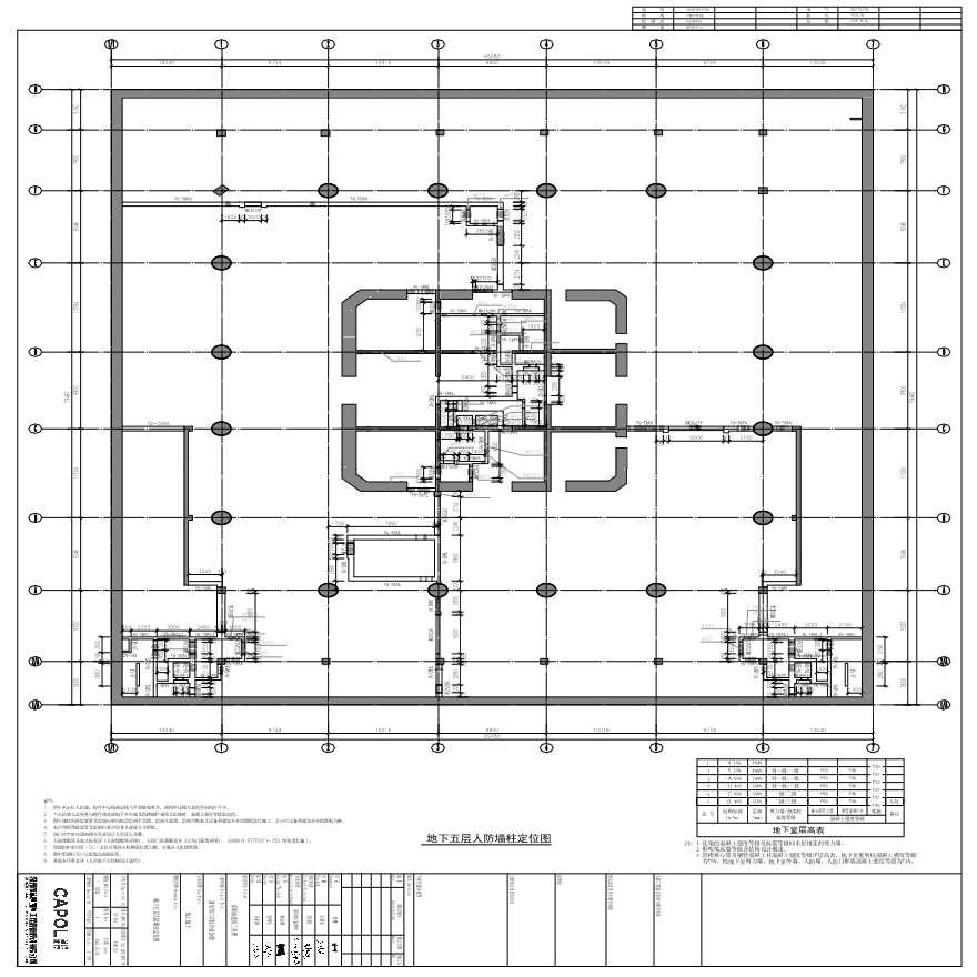 GS-101 - 地下五层人防墙柱定位图