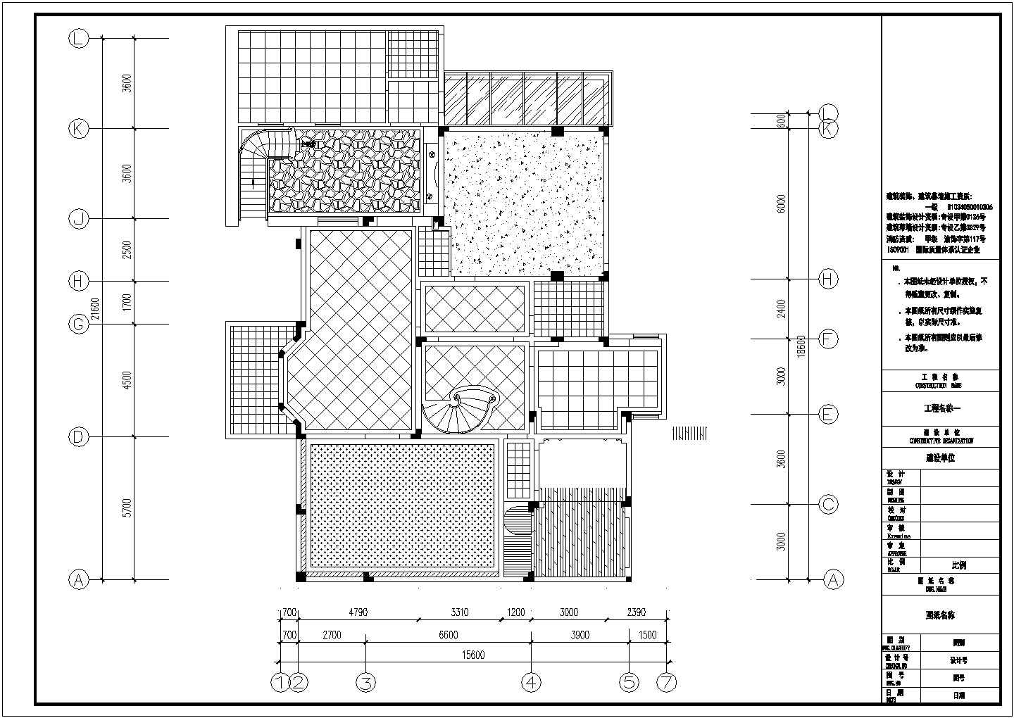 青岛市某豪华别墅建筑方案CAD布置图