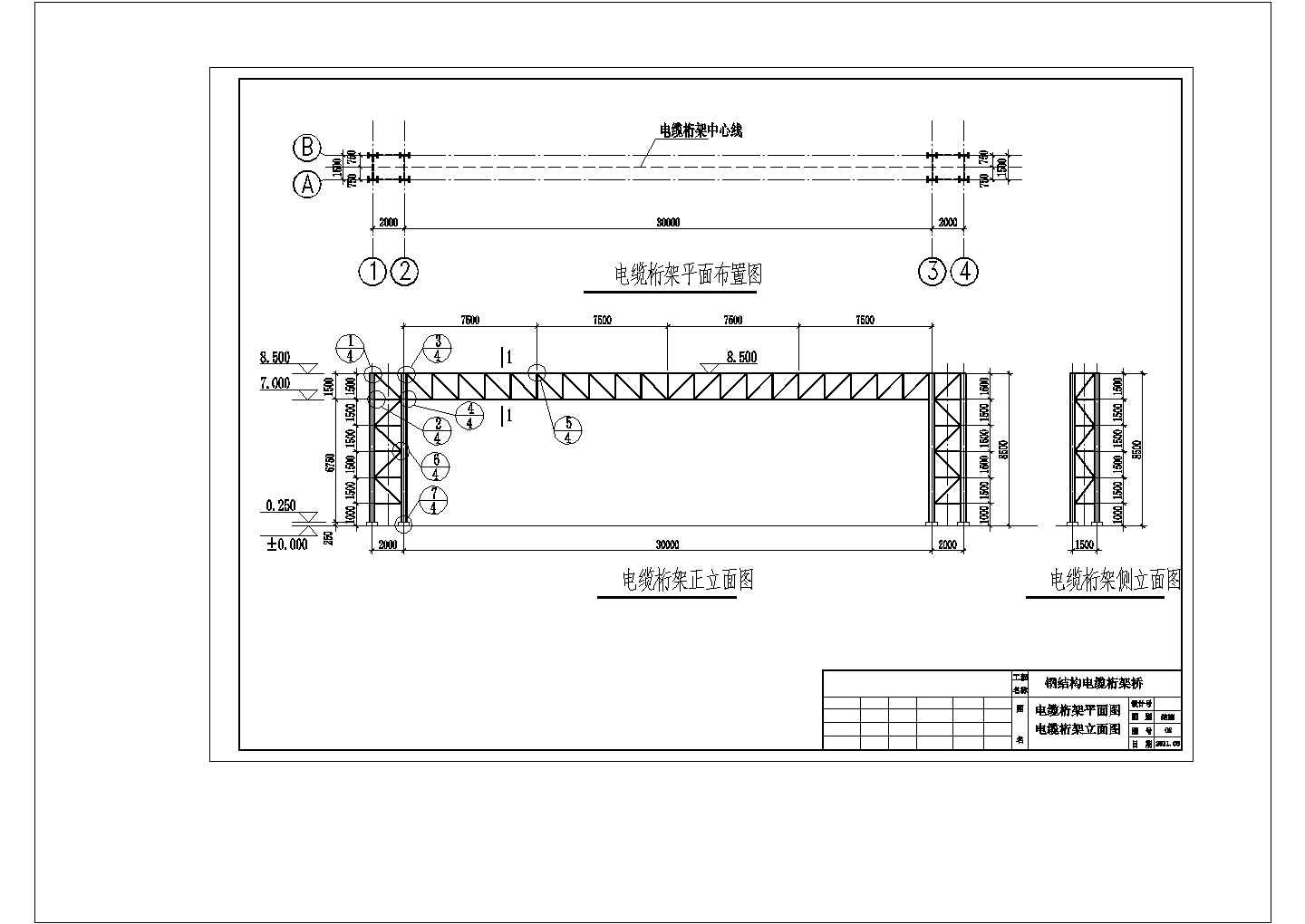 钢结构电缆桁架桥平面节点详图设计.cad